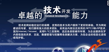 高逼格 的網(wǎng)站建設(shè)是需要修煉出來的