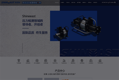 開創尚品-專注濟南高端營銷型網站設計建設開發-開創云