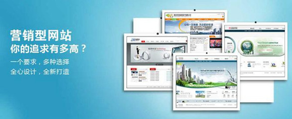 營(yíng)銷(xiāo)型網(wǎng)站建設(shè)注意事項(xiàng)|建站知識(shí)|新聞資訊|濟(jì)南網(wǎng)站建設(shè)|濟(jì)南做網(wǎng)站|濟(jì)南網(wǎng)站制作|濟(jì)南做網(wǎng)站公司【康美科技】【薦】