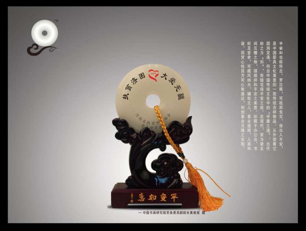 濟(jì)南家居裝飾品選什么好 濟(jì)南白玉平安扣擺件 家居擺掛飾 找產(chǎn)品 保定電子商務(wù)門(mén)戶(hù)網(wǎng)站 保定114網(wǎng) 電子商務(wù) 保定企業(yè)門(mén)戶(hù)網(wǎng)站 保定網(wǎng)站建設(shè) 企業(yè)用網(wǎng)政府指定單位 幫助所有企業(yè)做成網(wǎng)上的B2B生意