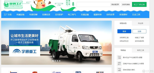 濟(jì)南建網(wǎng)站哪家好?做b2b平臺(tái)對(duì)企業(yè)推廣有好處?