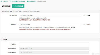 濟(jì)南網(wǎng)站建設(shè)之微信公眾平臺(tái)砸金蛋后臺(tái)操作步驟