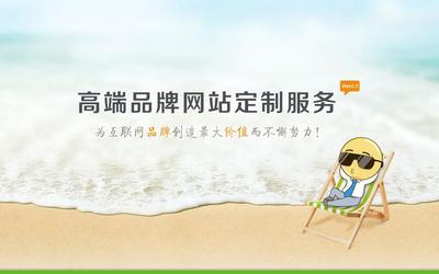 濟(jì)南網(wǎng)站建設(shè) 企業(yè)網(wǎng)站制作 高端網(wǎng)站設(shè)計(jì)