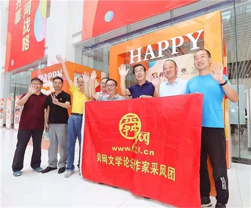 濟南報業牽手15市黨報奏響新時代 黃河大合唱