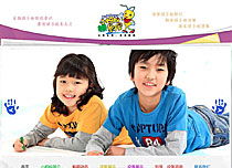 企業系列 濟南網站建設 濟南建網站 濟南網站建設公司