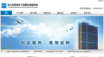 濟(jì)南DSP廣告_濟(jì)南網(wǎng)絡(luò)營銷_濟(jì)南大數(shù)據(jù)分析_濟(jì)南網(wǎng)站建設(shè)_濟(jì)南網(wǎng)站優(yōu)化首選濟(jì)南品友信息技術(shù)-提供網(wǎng)站建設(shè),軟件開發(fā),手機(jī)網(wǎng)站,手機(jī)程序,微信接口開發(fā)服務(wù)