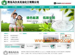 濟(jì)南網(wǎng)站設(shè)計(jì)的公司批發(fā)&ndash;濟(jì)南網(wǎng)站設(shè)計(jì)的公司廠家&ndash;濟(jì)南網(wǎng)站設(shè)計(jì)的公司供應(yīng)商