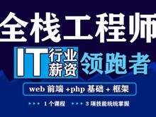 濟(jì)南app開發(fā)培訓(xùn)