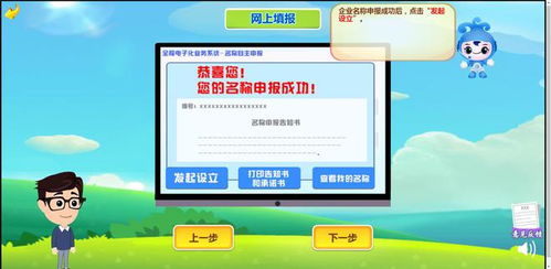 助力數(shù)字濟(jì)南建設(shè) 濟(jì)南上線全國(guó)首個(gè)政務(wù)服務(wù)沉浸式體驗(yàn)館