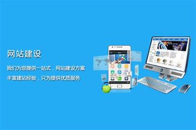 網站建設哪家好？濟南興田德潤網絡科技2025年1月測評