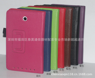 華碩ME173荔枝紋保護套 優質平板保護套的專業選擇